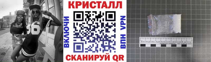 Амфетамин 97%  Купить закладки  Бугульма 