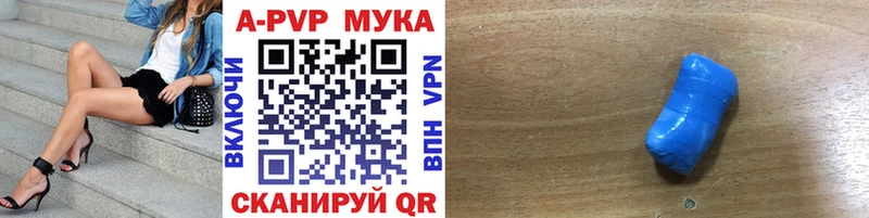 А ПВП СК  Купить  Бугульма 
