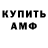 Метадон кристалл Burhan Kasap