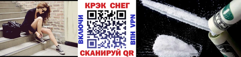 Купить где  Бугульма  Cocaine FishScale 