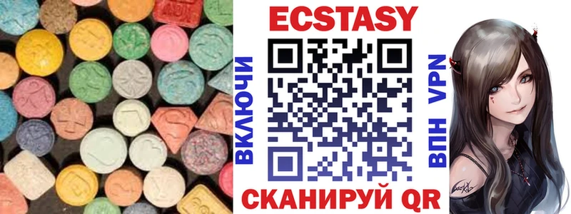 Экстази MDMA  Купить где  Бугульма 