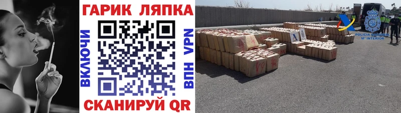 Купить  Бугульма  ГАШИШ Cannabis 