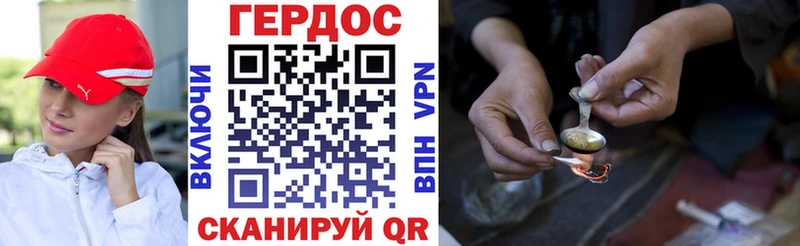 Купить  Бугульма  ГЕРОИН VHQ 