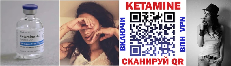 Кетамин ketamine  Купить где  Бугульма 