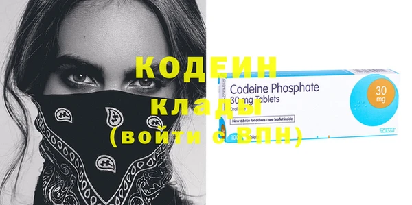 бутик Балахна