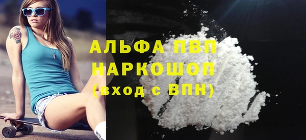 бутик Балахна