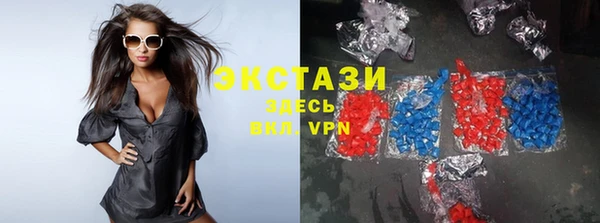 бутик Балахна
