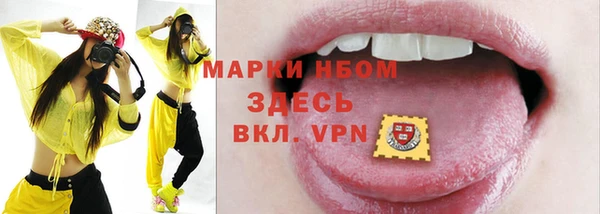 mdma Балабаново