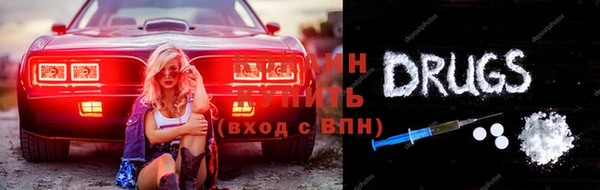 бутик Балахна