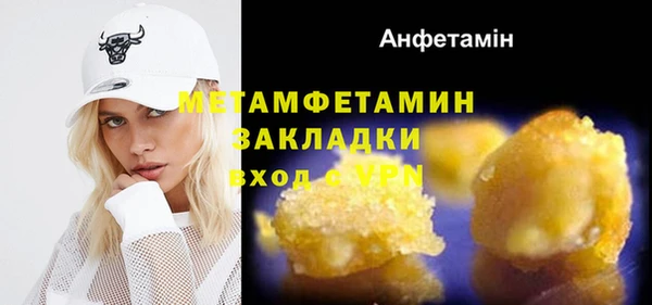 бутик Балахна