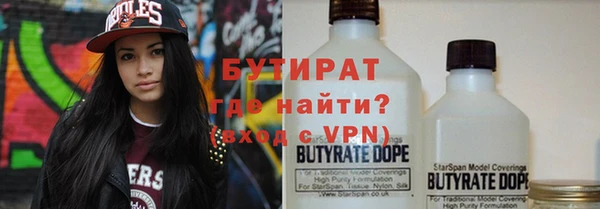 бутик Балахна