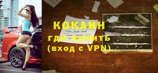 бутик Балахна