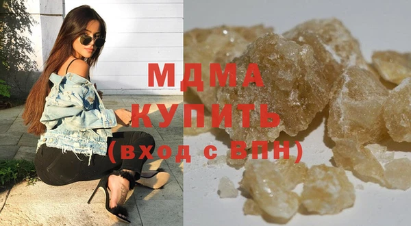 MDMA Premium VHQ Баксан