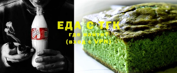 бутик Балахна