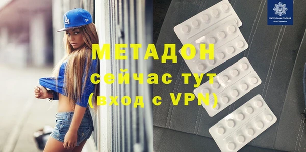 MDMA Premium VHQ Баксан