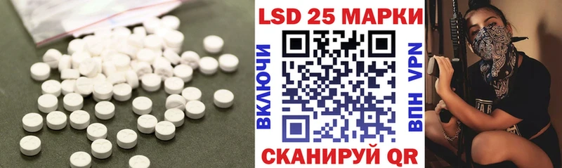 Лсд 25 экстази кислота  Купить  Бугульма 