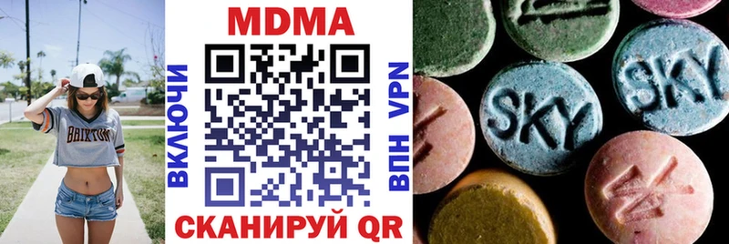 МДМА кристаллы  Купить закладки  Бугульма 