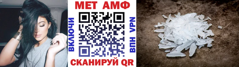 Метамфетамин кристалл  Купить закладки  Бугульма 