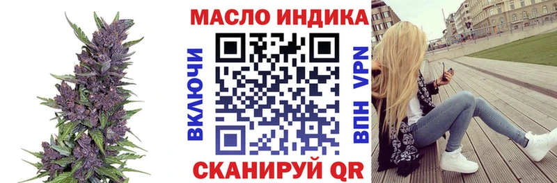 Дистиллят ТГК гашишное масло  Купить где  Бугульма 