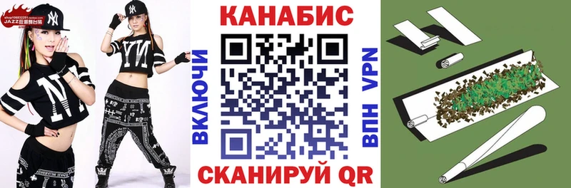 Марихуана White Widow  Купить где  Бугульма 
